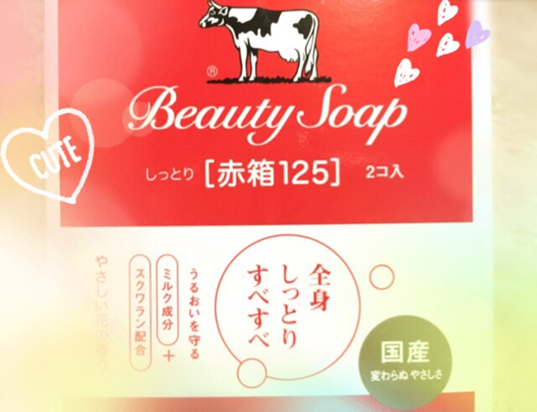 milk soap4